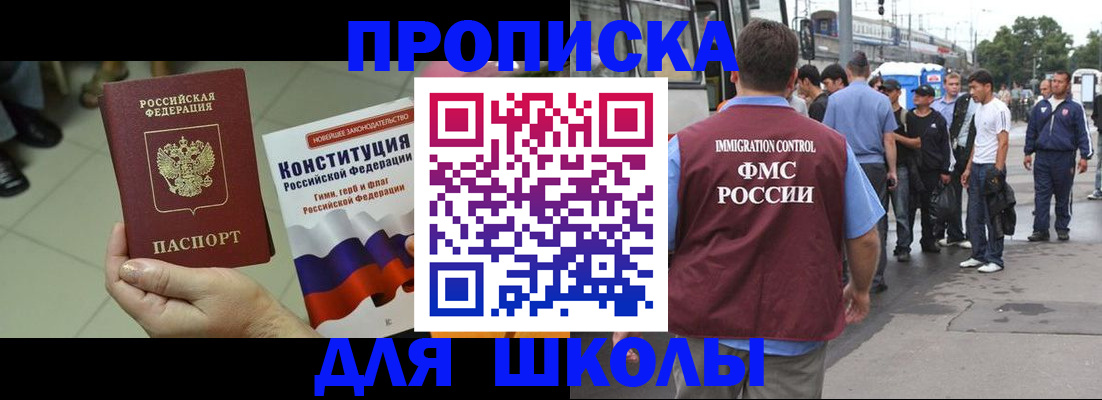 прописка для кредита в Ленинск-Кузнецком