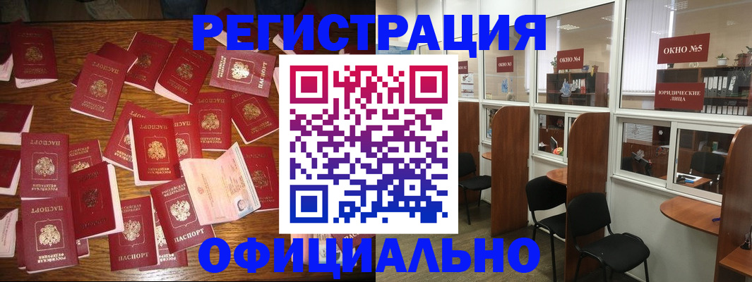 пропишу в квартире в Ленинск-Кузнецком